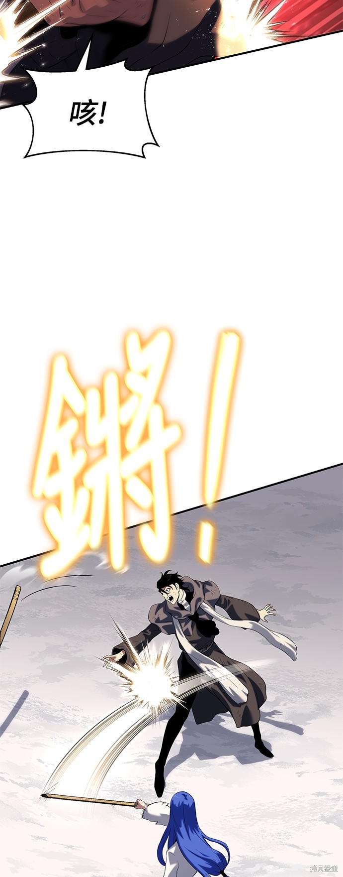 腐败司祭漫画41话
