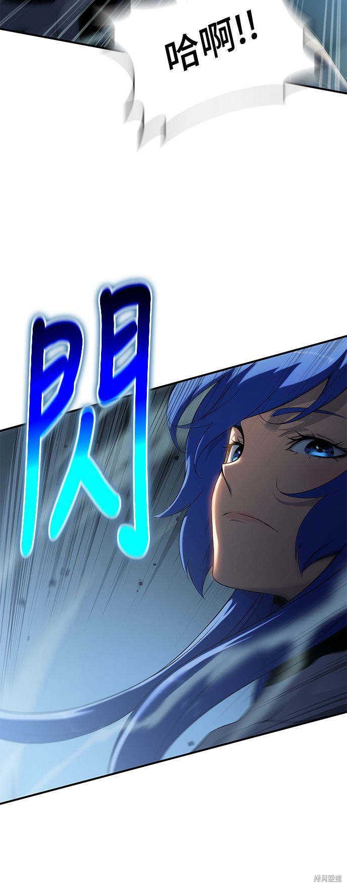 腐败司祭漫画41话