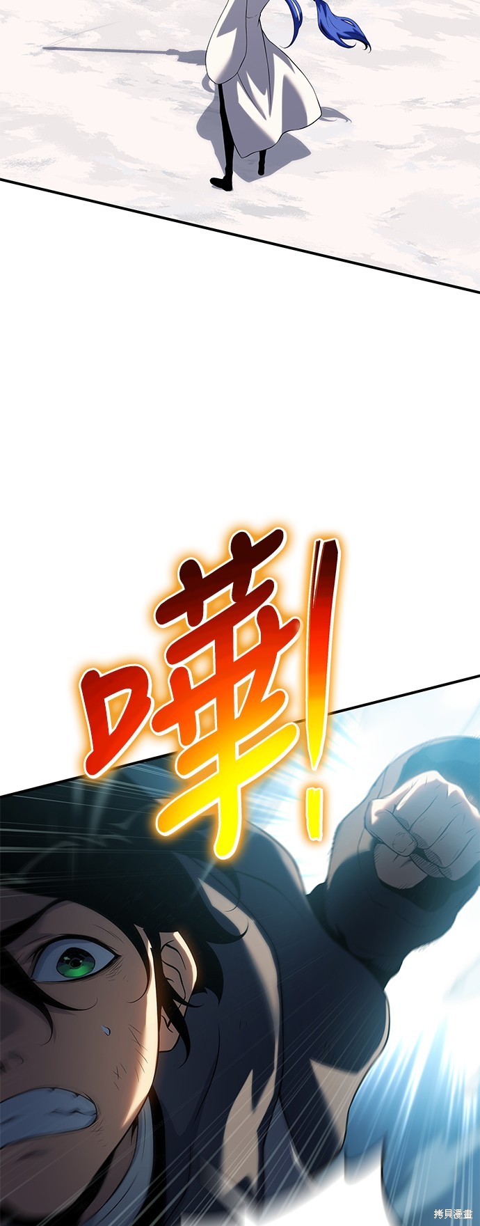 腐败司祭漫画41话