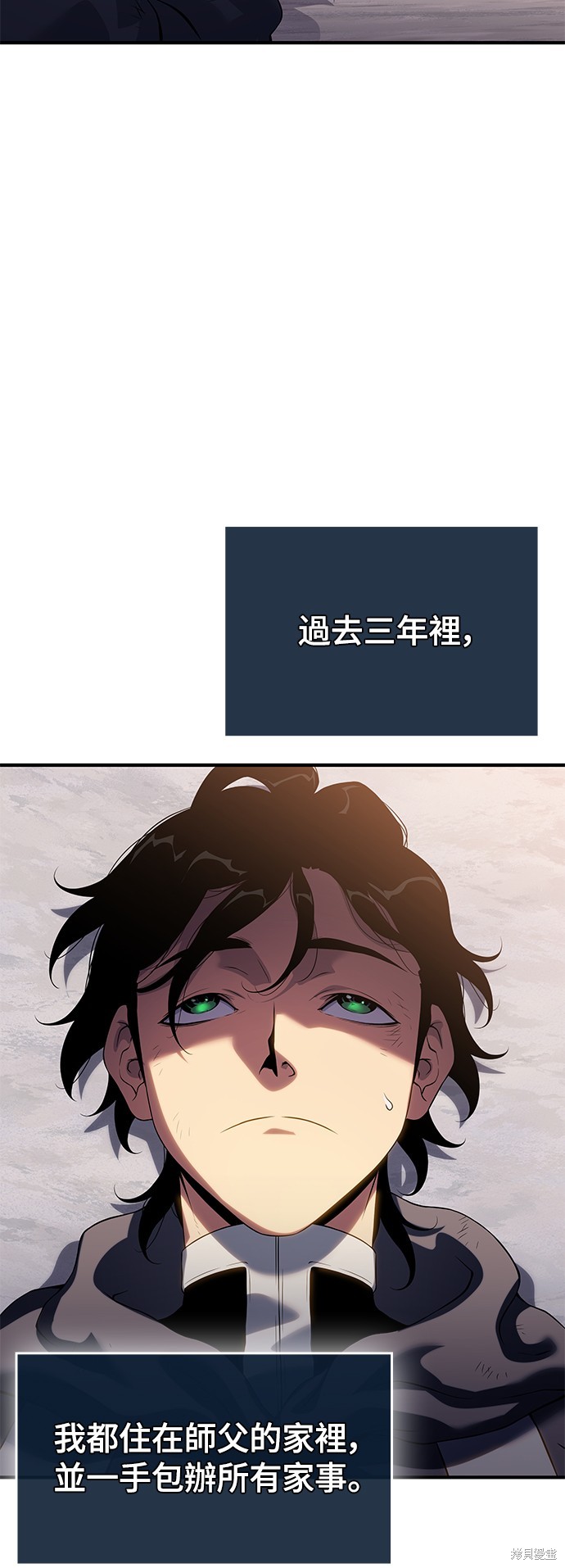 腐败司祭漫画41话