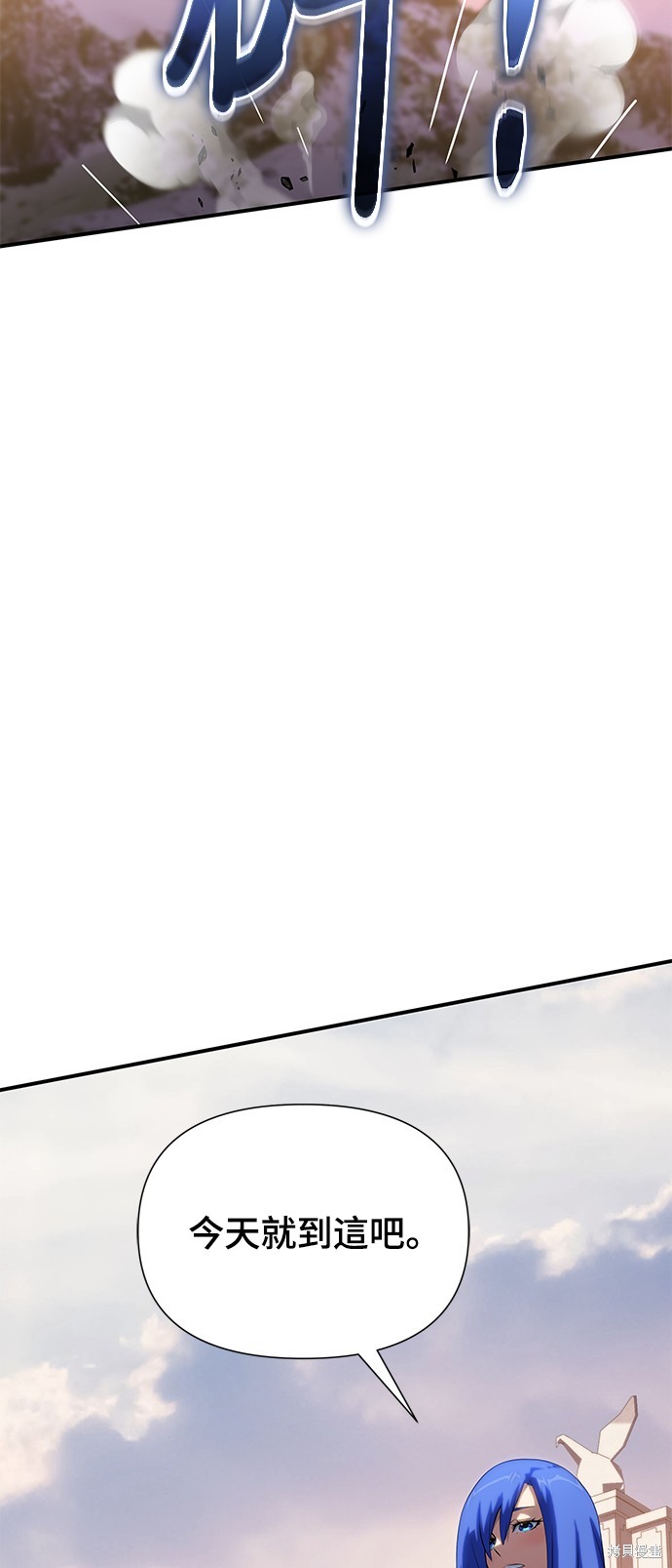 腐败司祭漫画41话