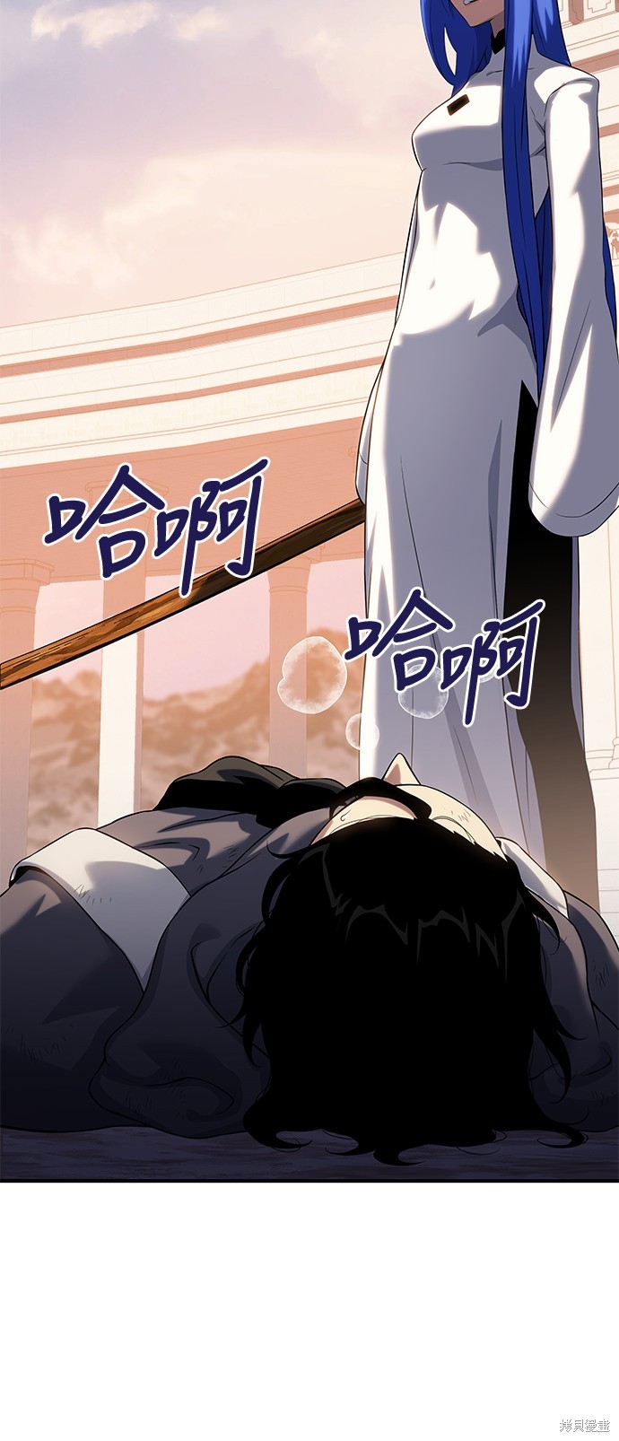 腐败司祭漫画41话