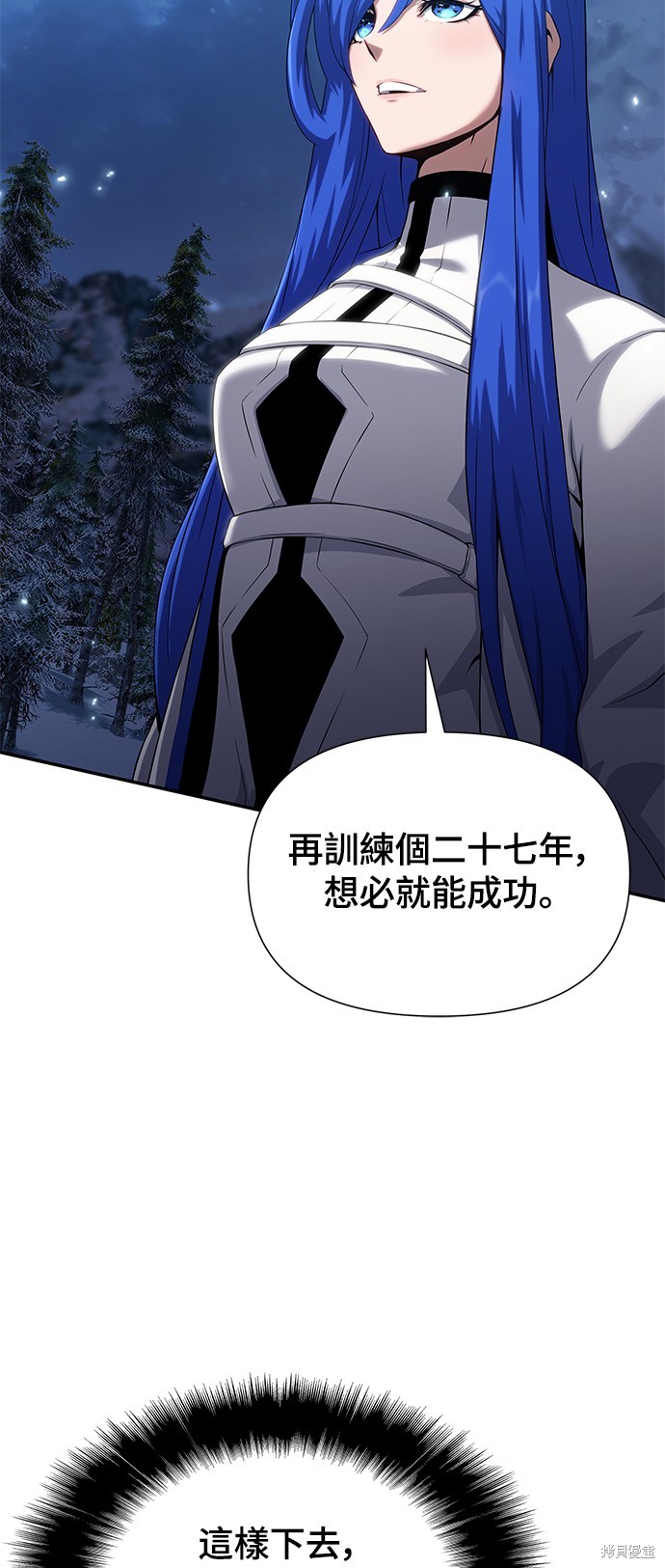 腐败司祭漫画42话