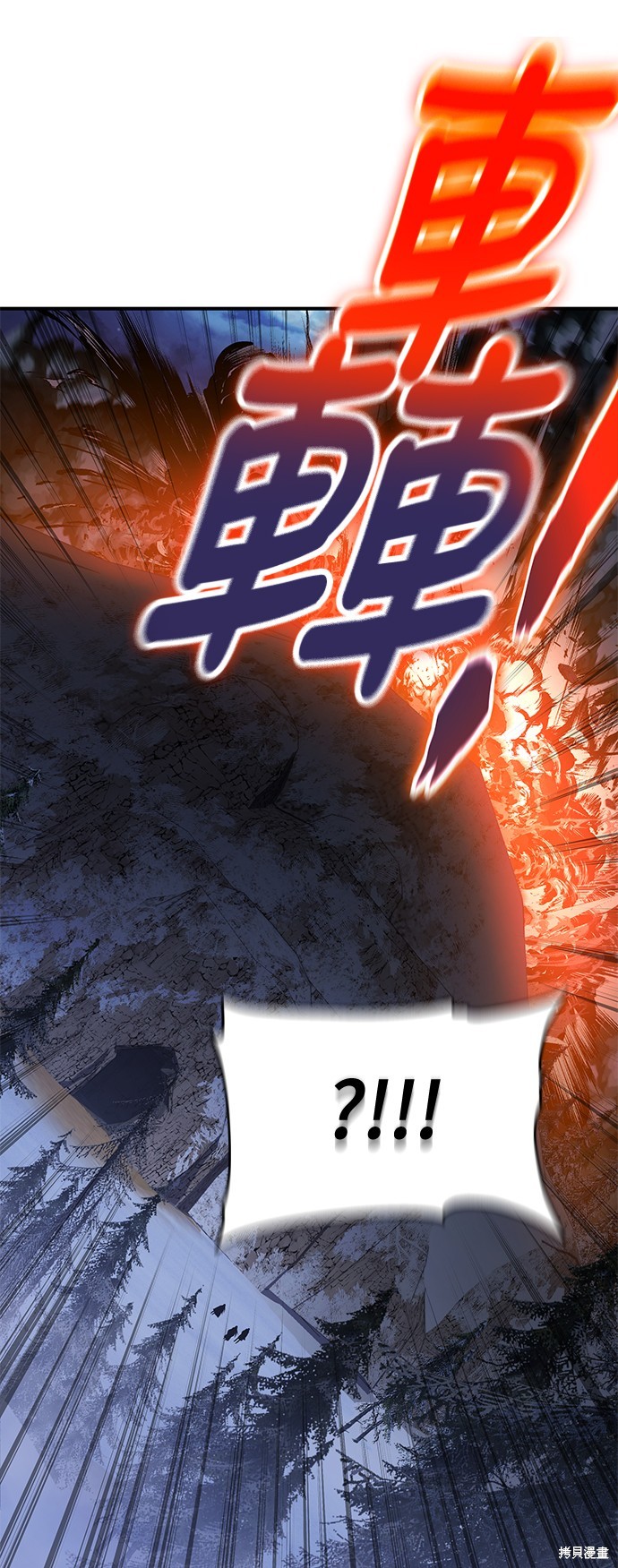 腐败司祭漫画42话
