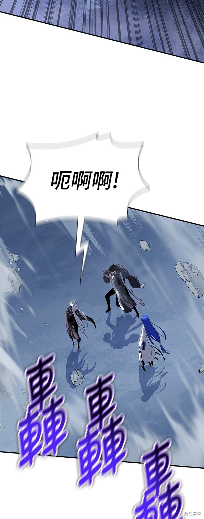 腐败司祭漫画42话