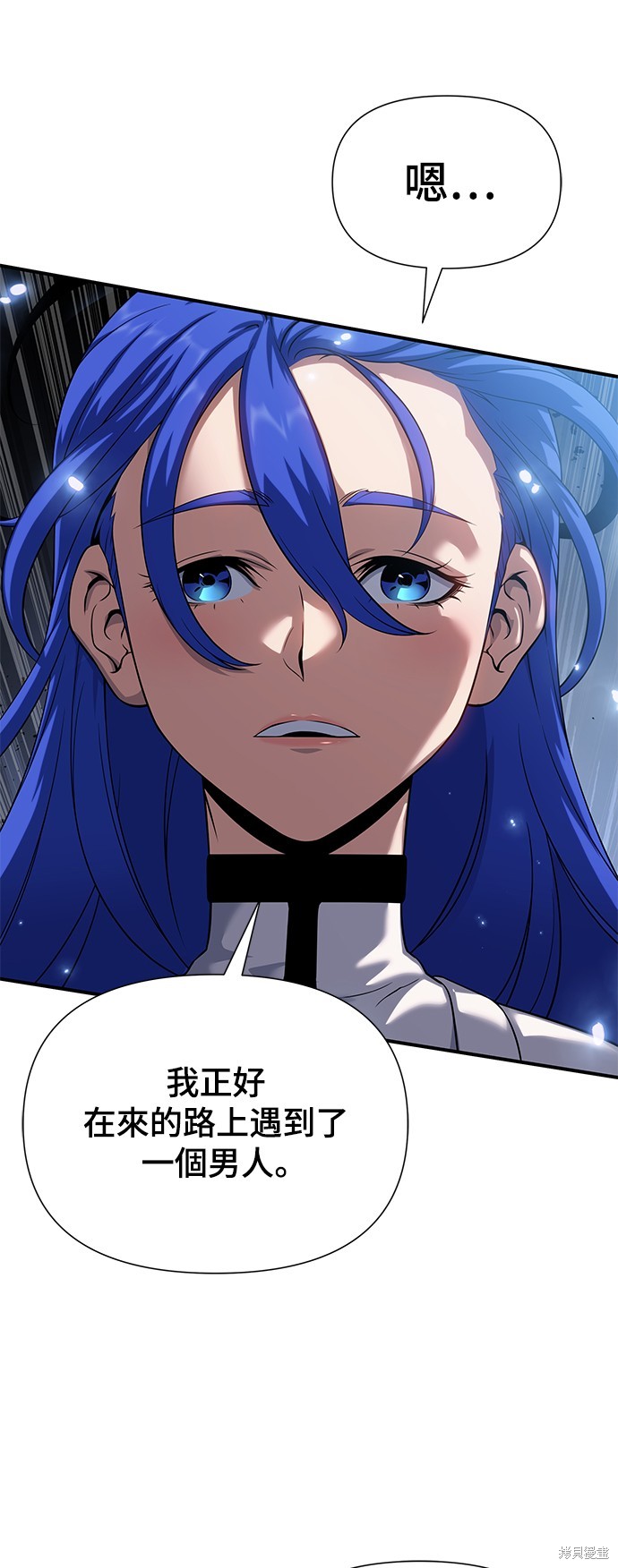 腐败司祭漫画42话