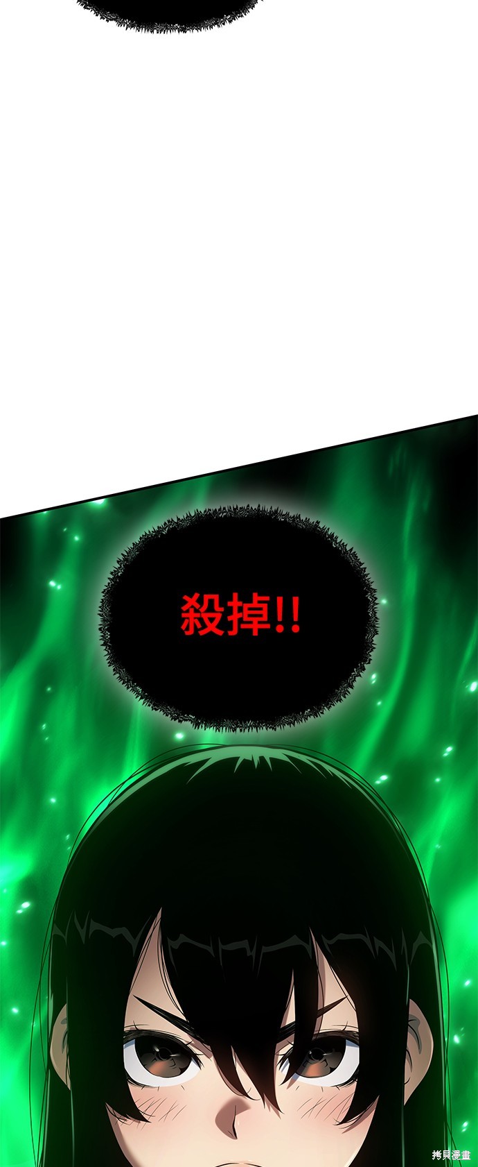 腐败司祭漫画42话