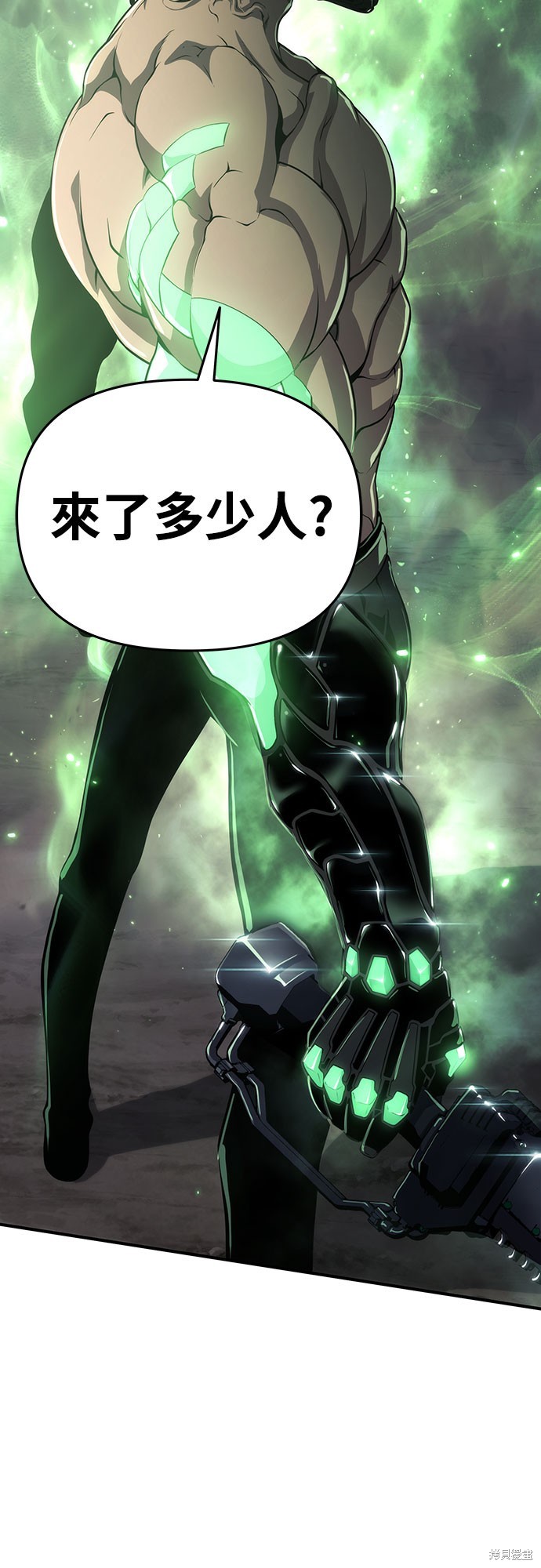 腐败司祭漫画52话