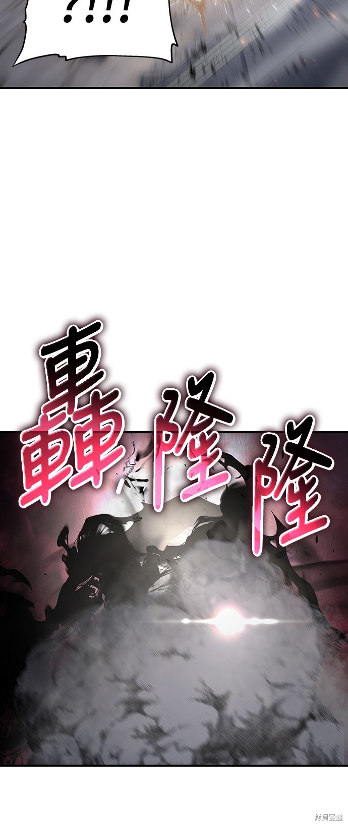 腐败司祭漫画56话