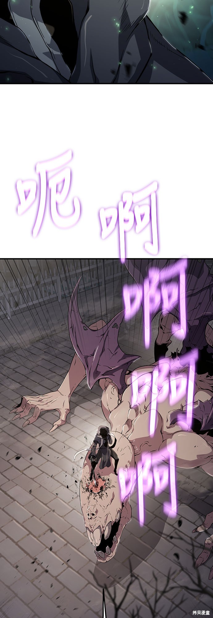腐败司祭漫画63话