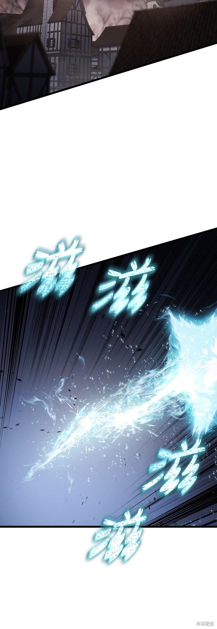腐败司祭漫画72话
