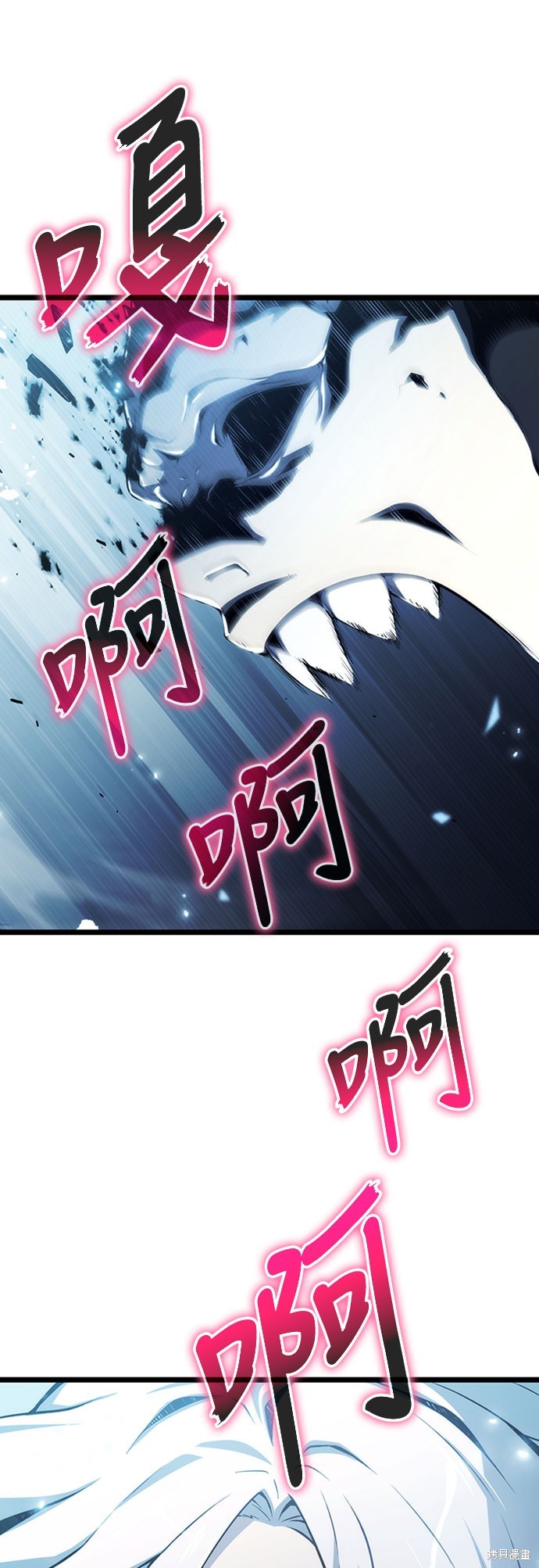 腐败司祭漫画74话