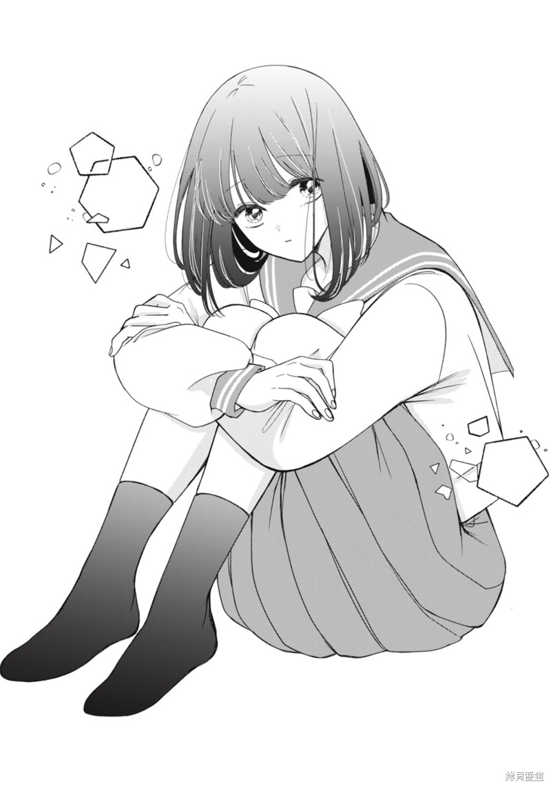 孤独少女与西原同学的极致溺爱漫画03话