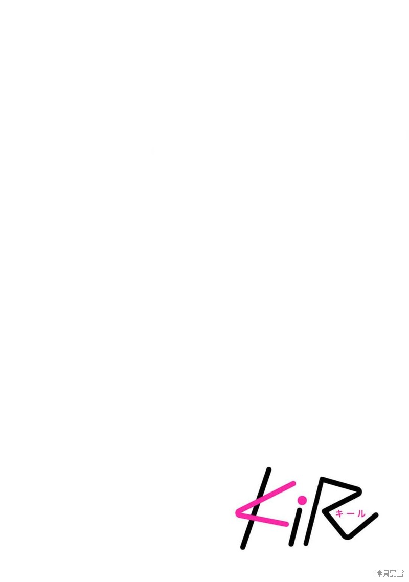 未完成的情歌漫画06话