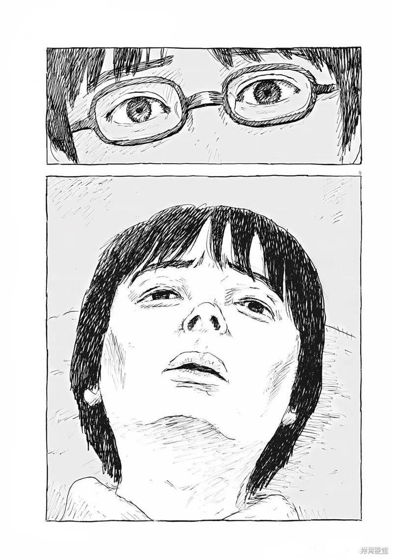 眨眼的声音漫画4话