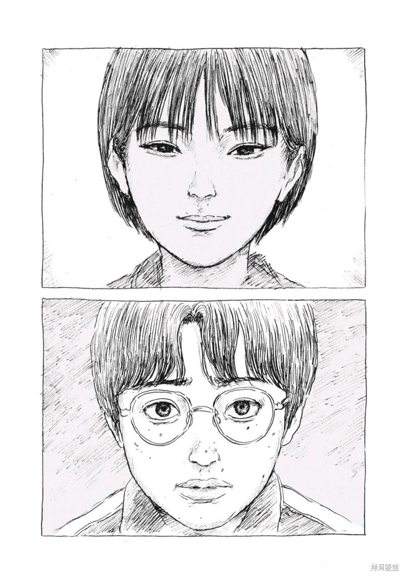 眨眼的声音漫画5话