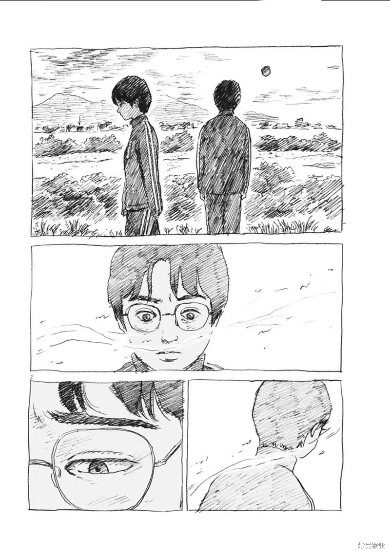 眨眼的声音漫画10话