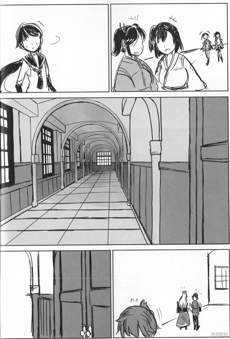 舰娘怪谈 第03话 单击左键进入下一页