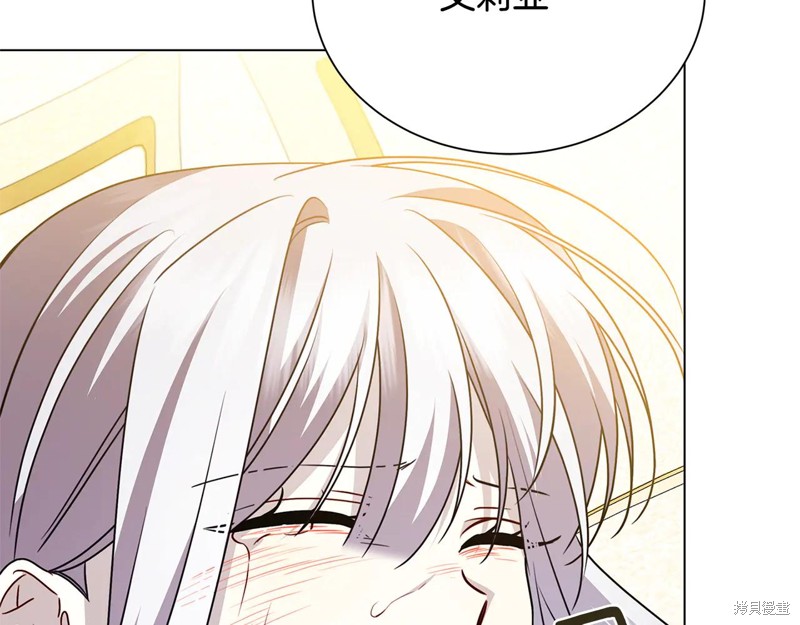 我不会接受你的忏悔漫画番外5