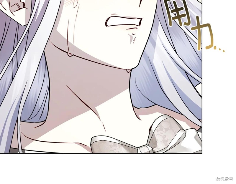 我不会接受你的忏悔漫画番外5