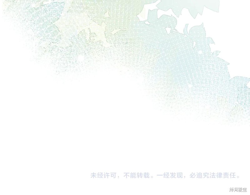 我不会接受你的忏悔漫画番外5