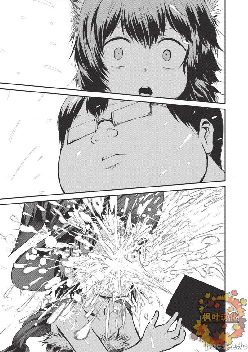 股间无双～被讨厌的勇者却被魔族所爱漫画15.1话