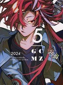 (C105) GCMZ5 (Fate Grand Order)