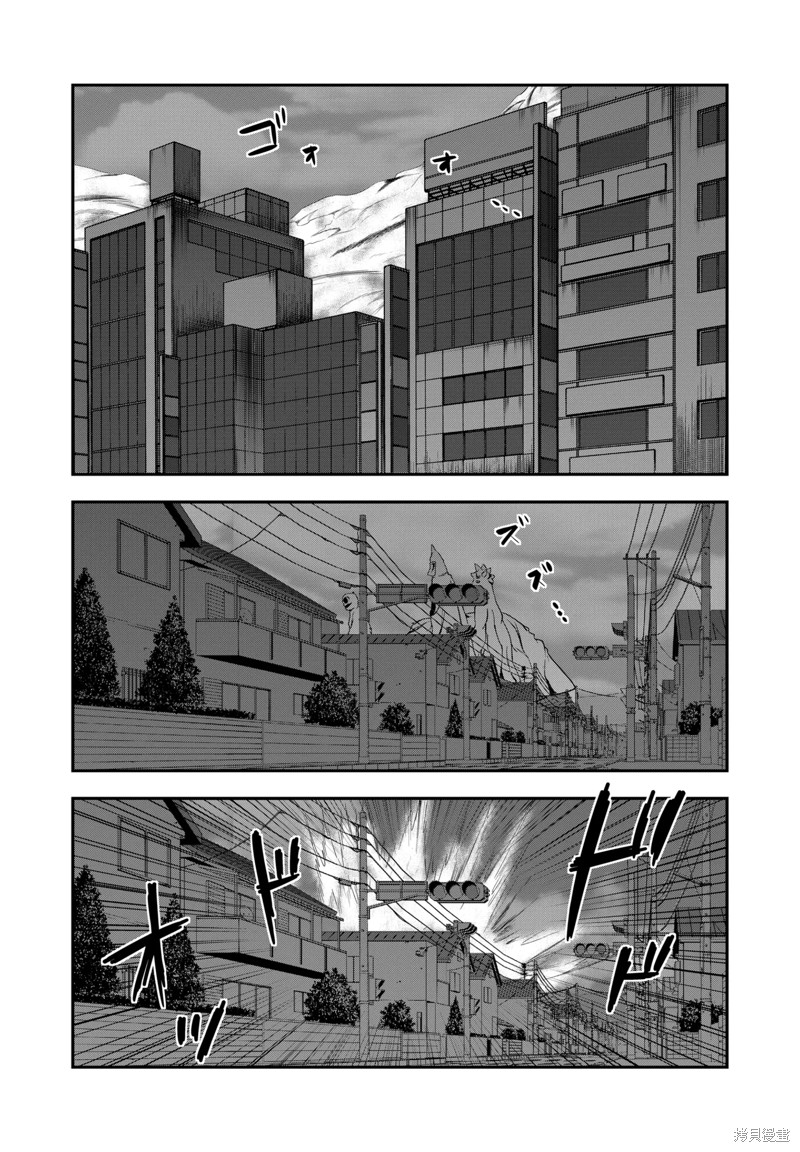 多数欠 第三部漫画31话