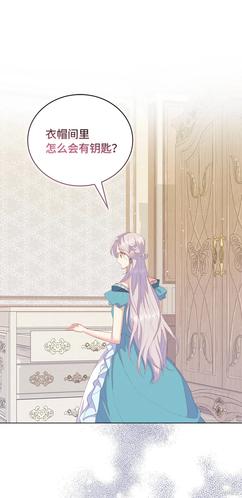 从哑巴到伯爵的身份整活漫画62话