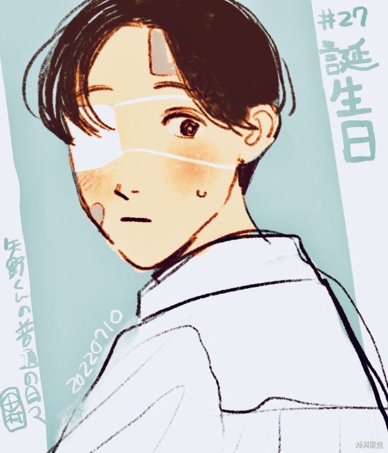 矢野同学观察日记漫画27话