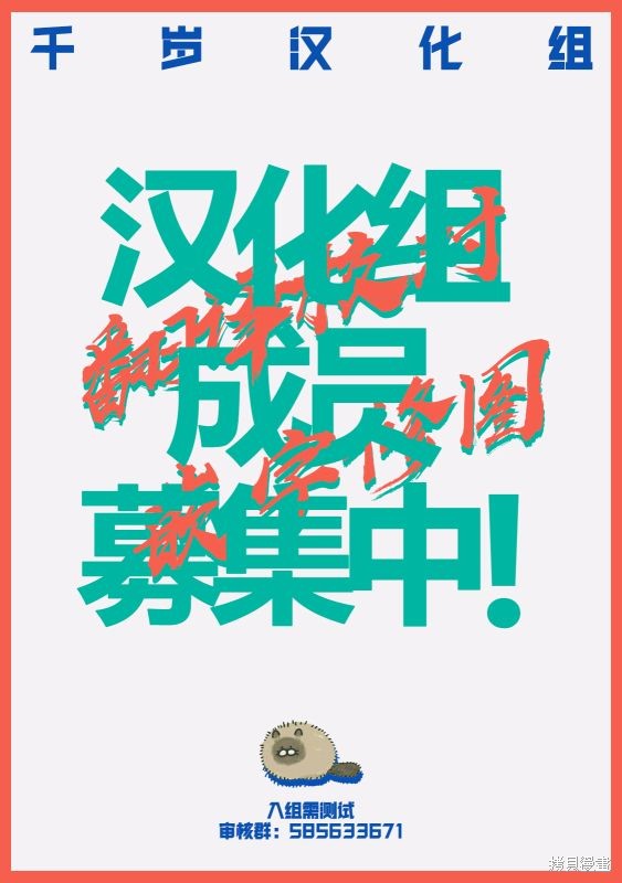 矢野同学观察日记漫画13话