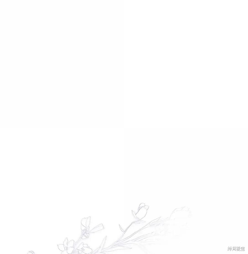 我丈夫的前妻回来了 第41话 单击左键进入下一页
