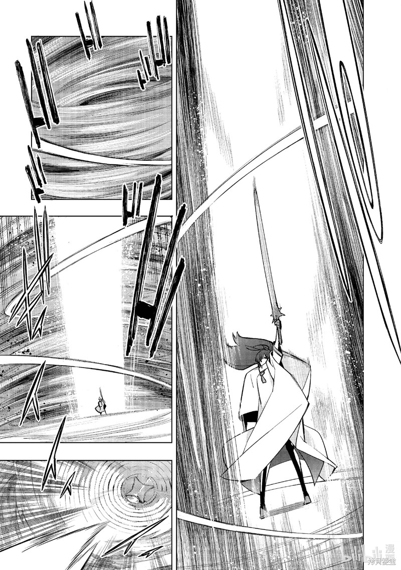 黑之召唤士漫画146话