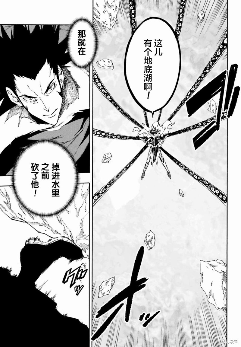 海怪狱卒漫画7.2话