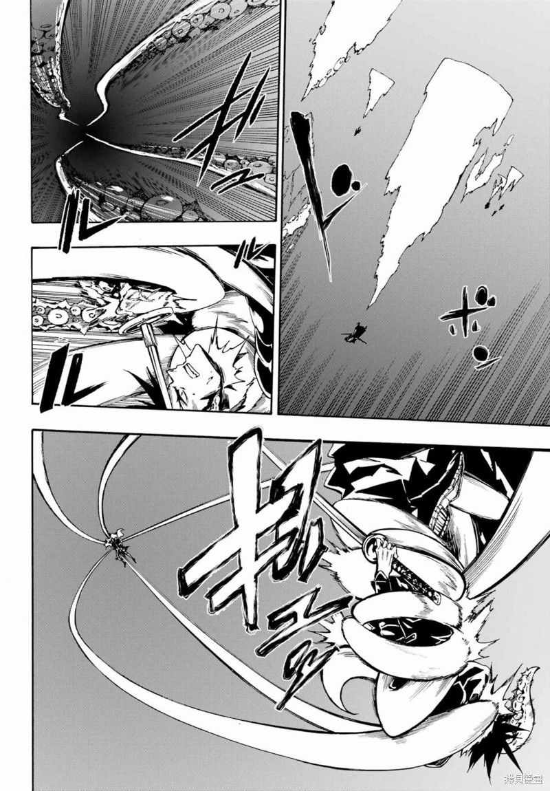 海怪狱卒漫画7.2话