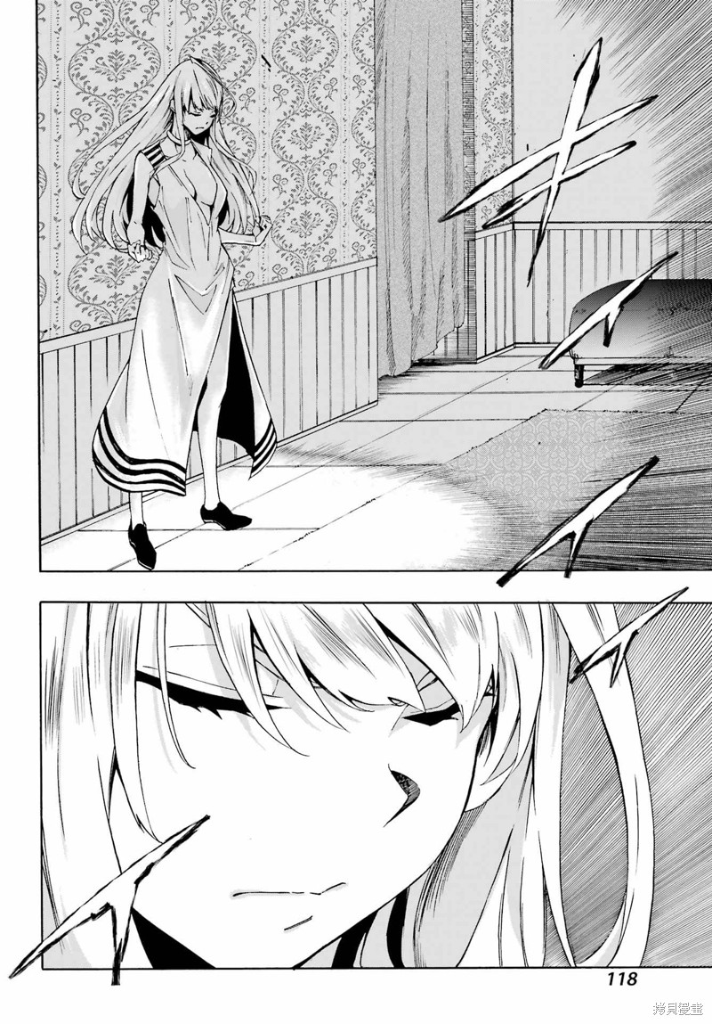海怪狱卒漫画03话