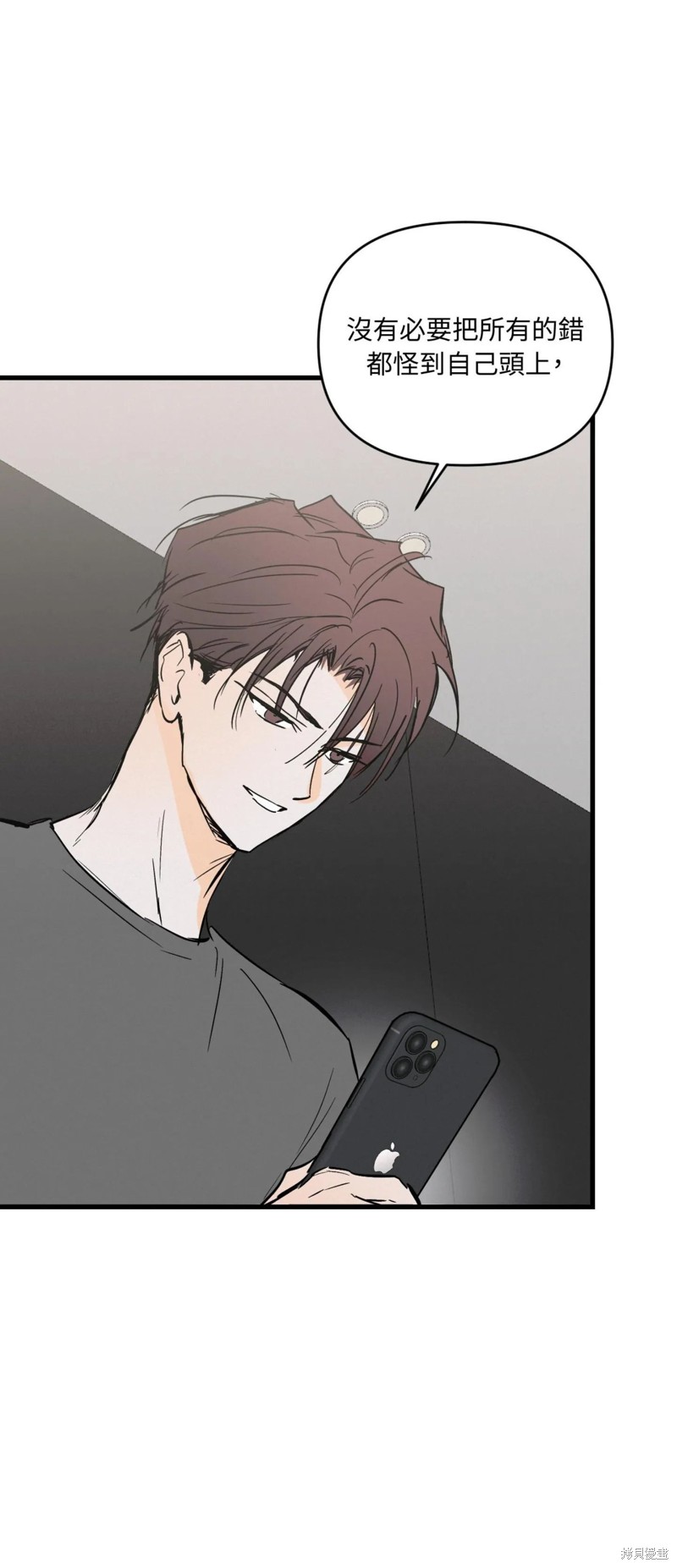 疯子lie漫画47话