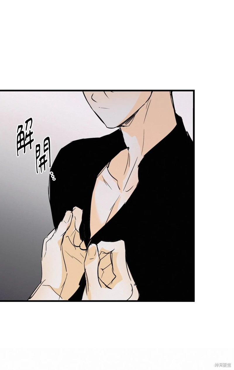 疯子lie漫画50话