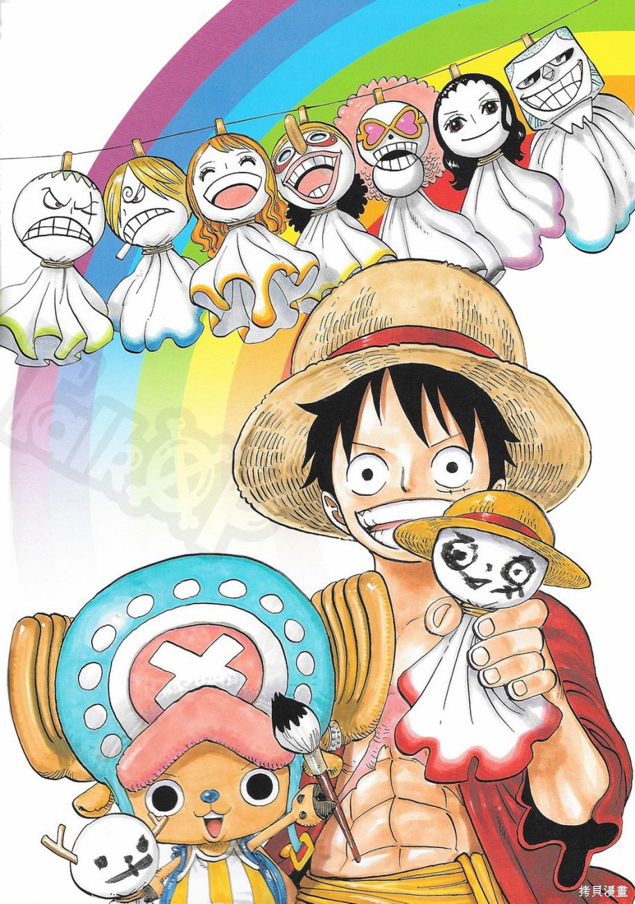 尾田荣一郎原画集One Piece Artbook Color Walk 8漫画01卷