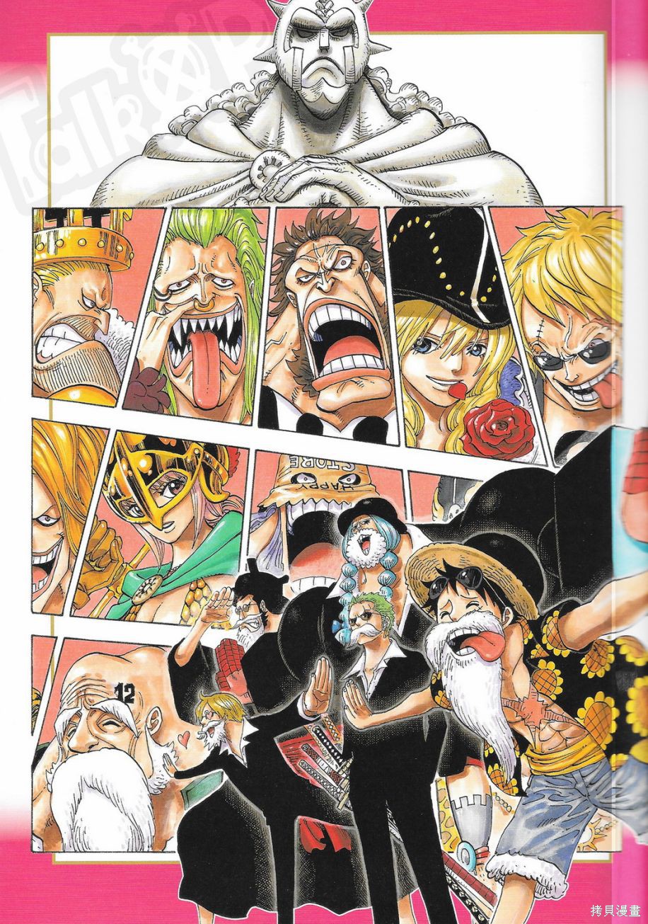 尾田荣一郎原画集One Piece Artbook Color Walk 8漫画01卷
