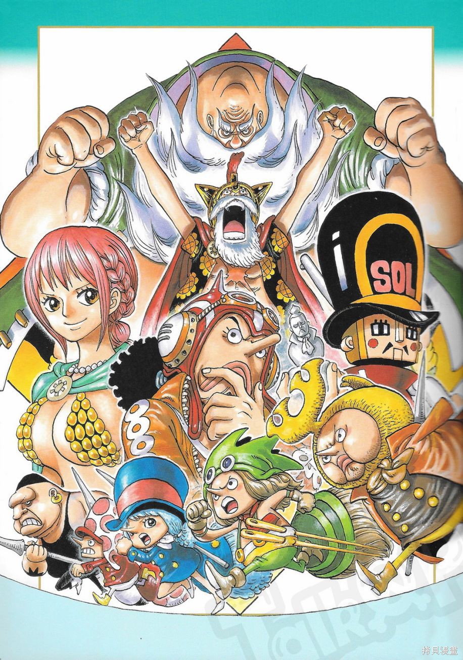尾田荣一郎原画集One Piece Artbook Color Walk 8漫画01卷