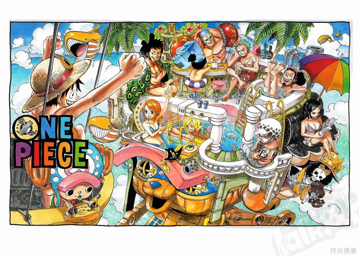 尾田荣一郎原画集One Piece Artbook Color Walk 8漫画01卷