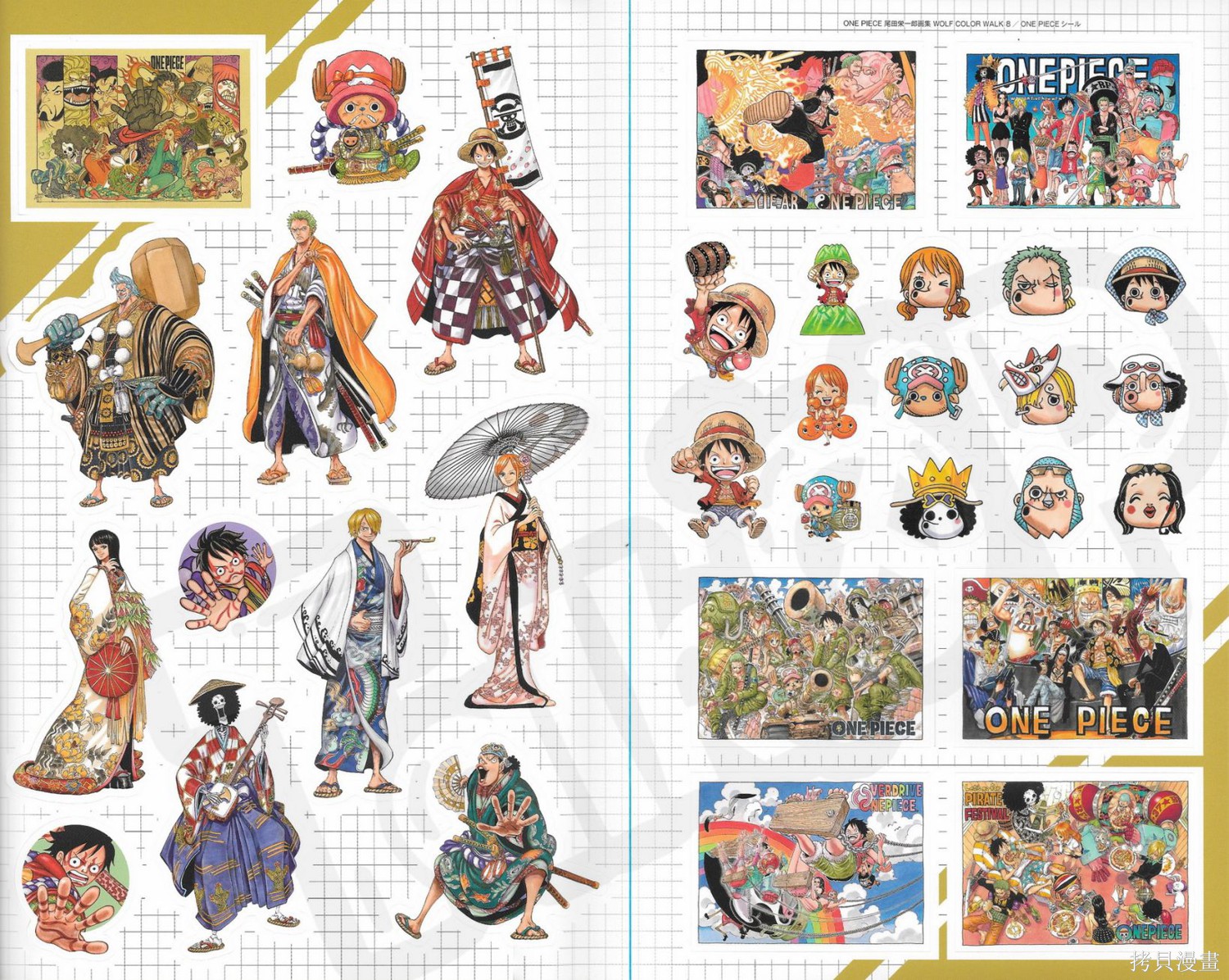尾田荣一郎原画集One Piece Artbook Color Walk 8漫画01卷