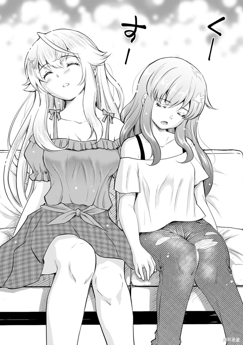 班里的人气偶像黏上了一辈子不想工作的我漫画15.1话