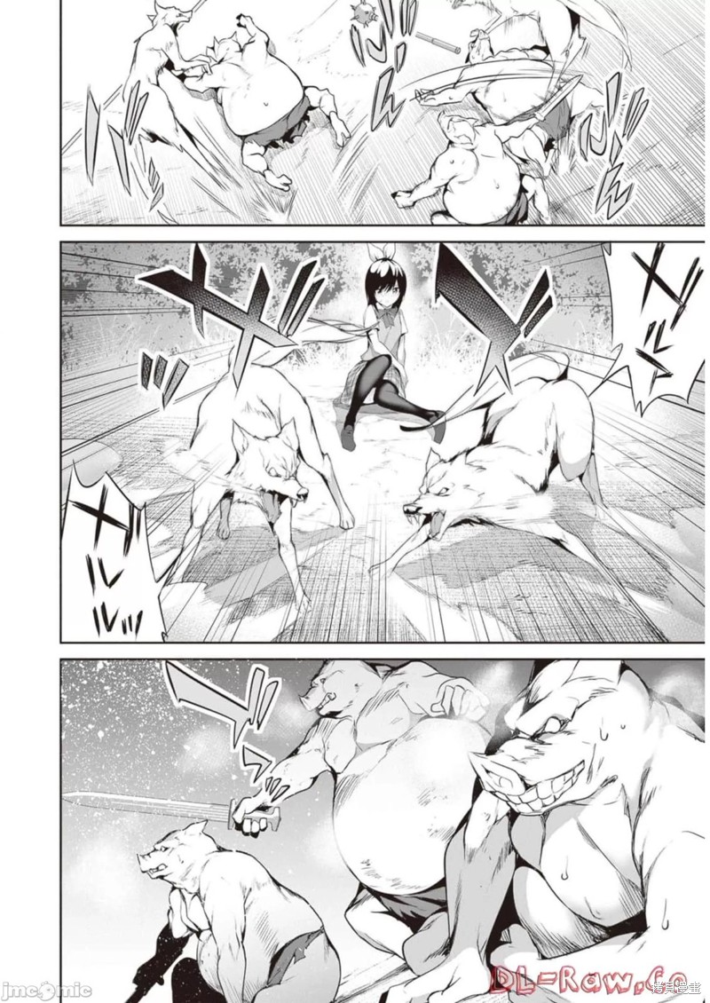 我在异世界因赋予魔法和召唤魔法而左右为难漫画12话