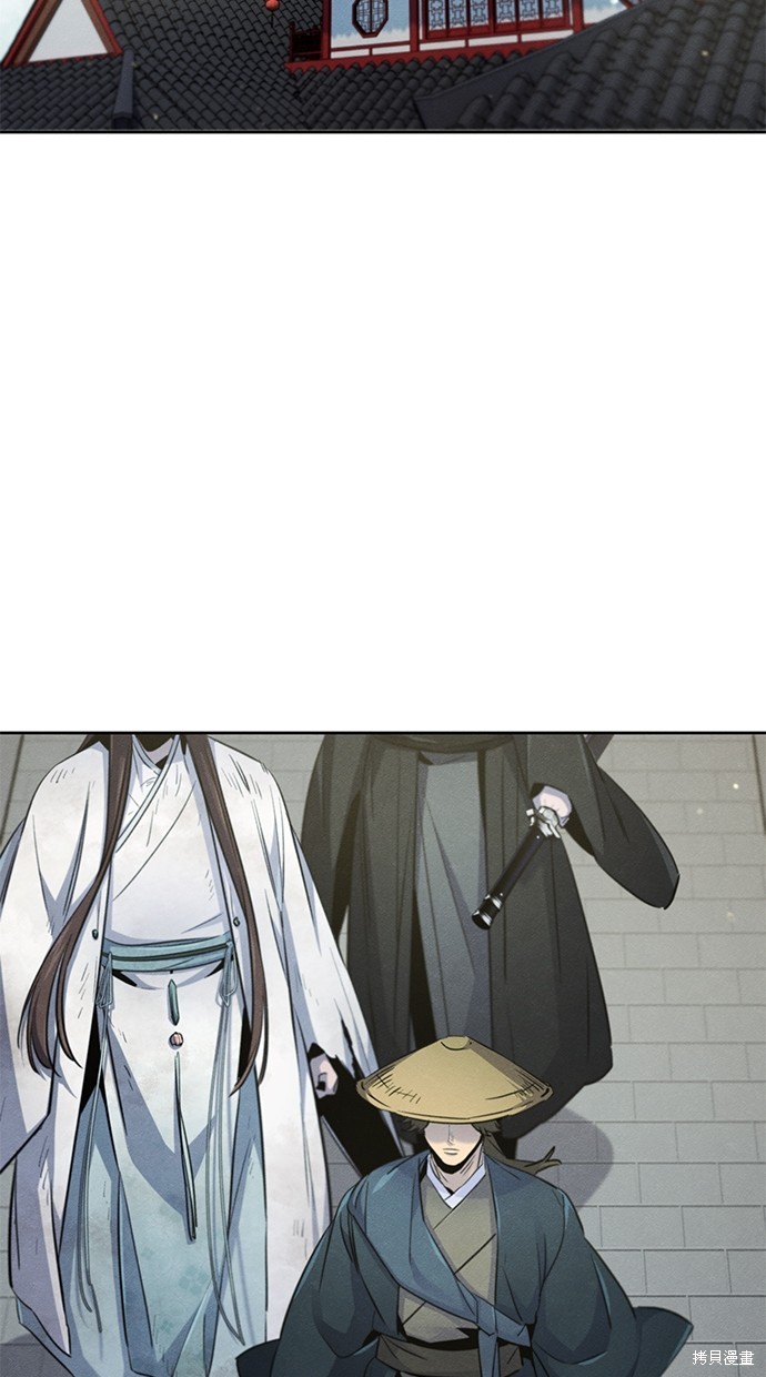 狂魔重生漫画143话