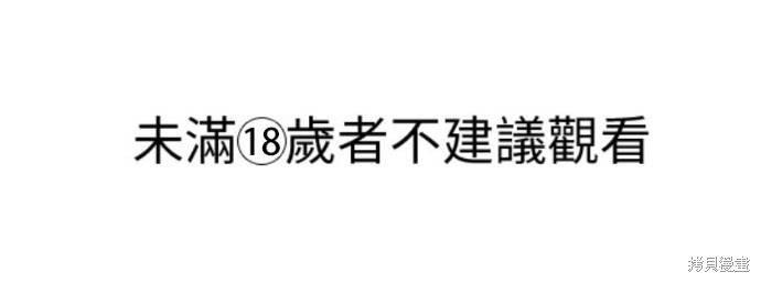 深海童话故事漫画7话