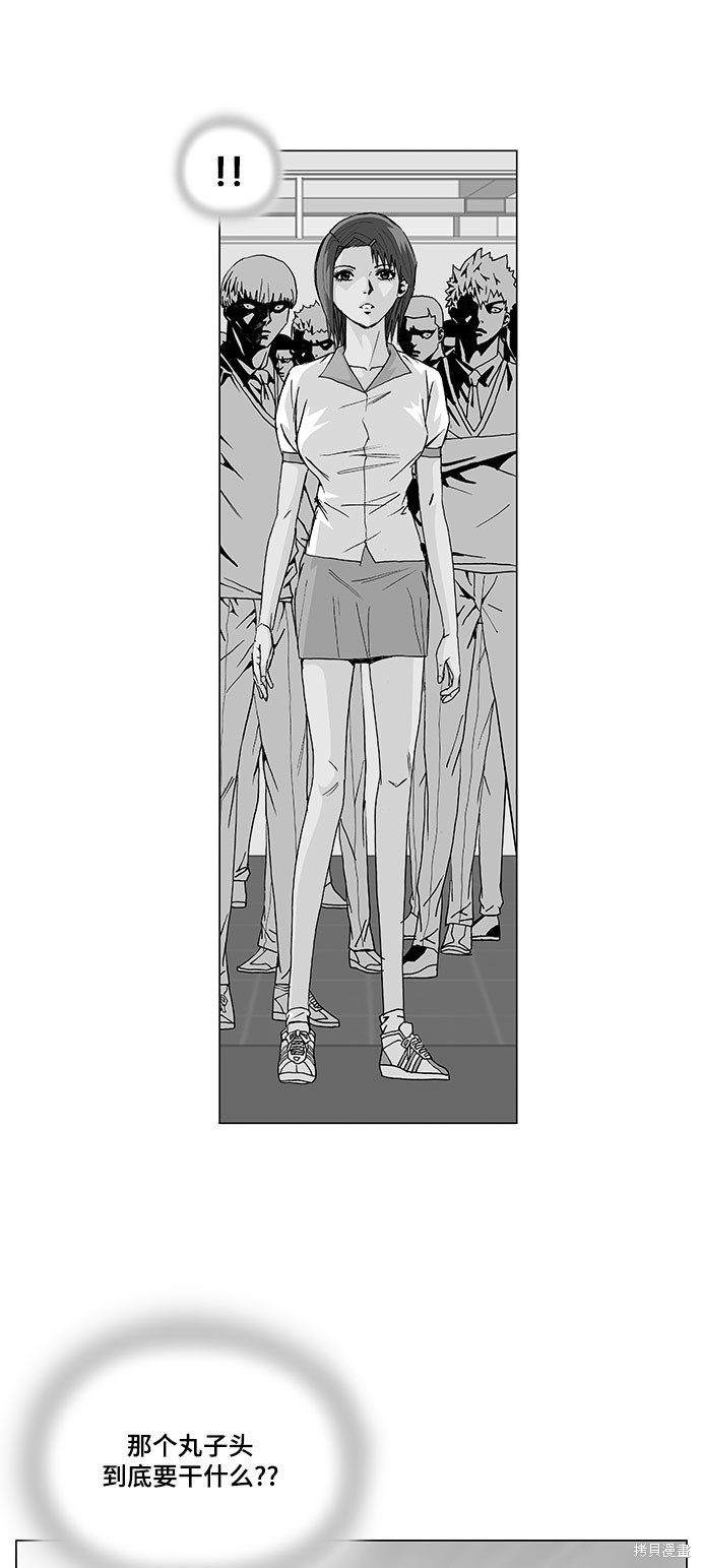 最强传说姜海孝漫画5话