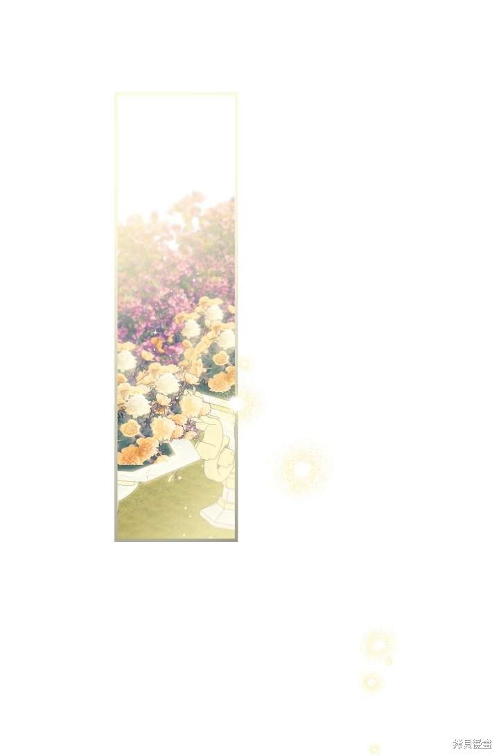 世界最强者们都为我倾倒 第104话 单击左键进入下一页