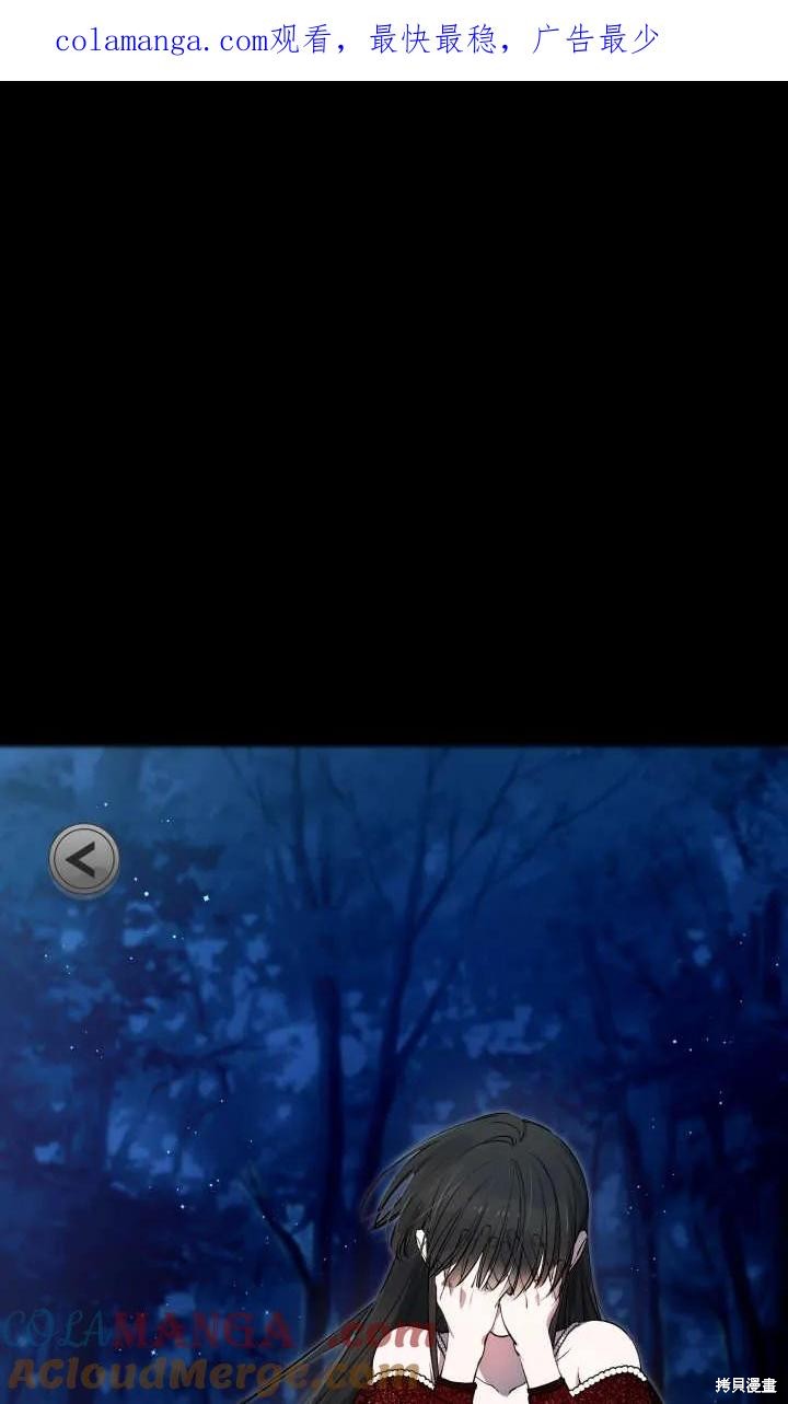 世界最强者们都为我倾倒 第118话 单击左键进入下一页